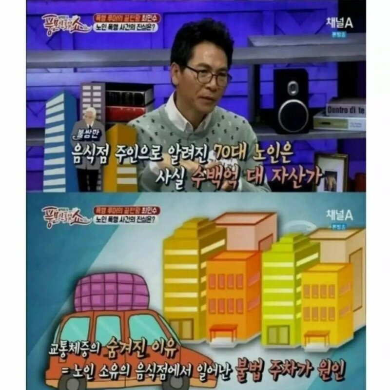 연예인 가오 GOAT...jpg | 인스티즈