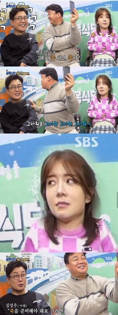 골목식당 여자MC들의 심각한 고충.jpg | 인스티즈