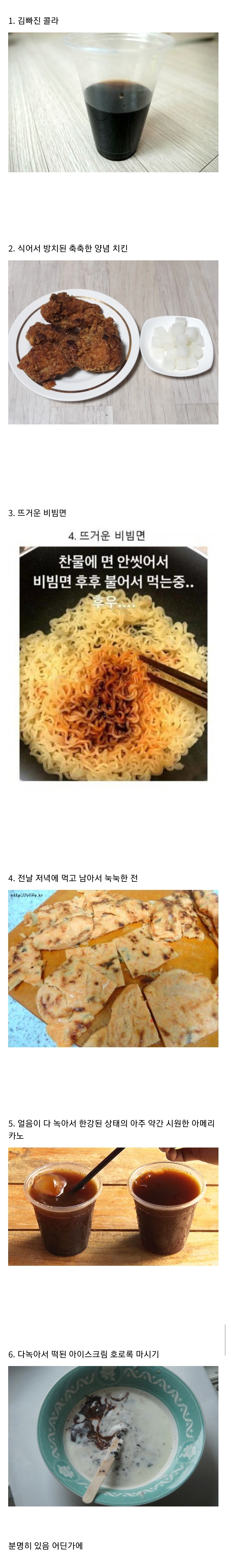 분명히 존재하는 마이너 음식덕후들 | 인스티즈