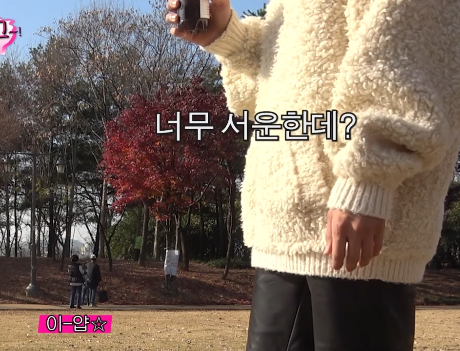 유재석보다 먼저 도착한 이광수.jpg | 인스티즈
