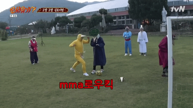 신서유기7 - 고깔 쓰고 축구하기 !!! | 인스티즈