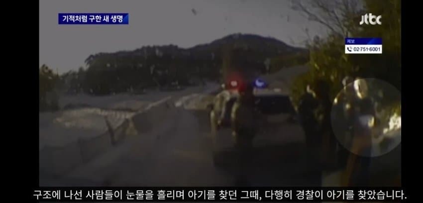 한파에 버려진 갓난아기 | 인스티즈