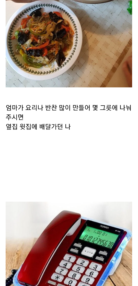 요즘은 이렇게 까지 못하겠지만 가끔 그리워지는 감성.jpg | 인스티즈