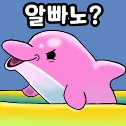 개인주의 극으로 가는 올해 유행어 두 가지 | 인스티즈