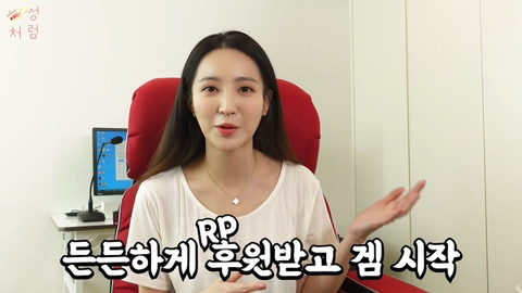 여배우가 롤을 시작하게 된 계기와 좋아하는 이유...JPG | 인스티즈