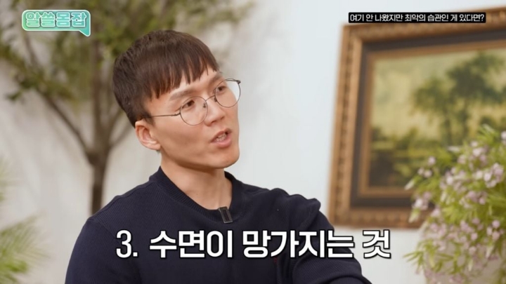 운동부족, 잘못된식사, 수면부족 중 현대인에게 가장 위험한것.jpg | 인스티즈