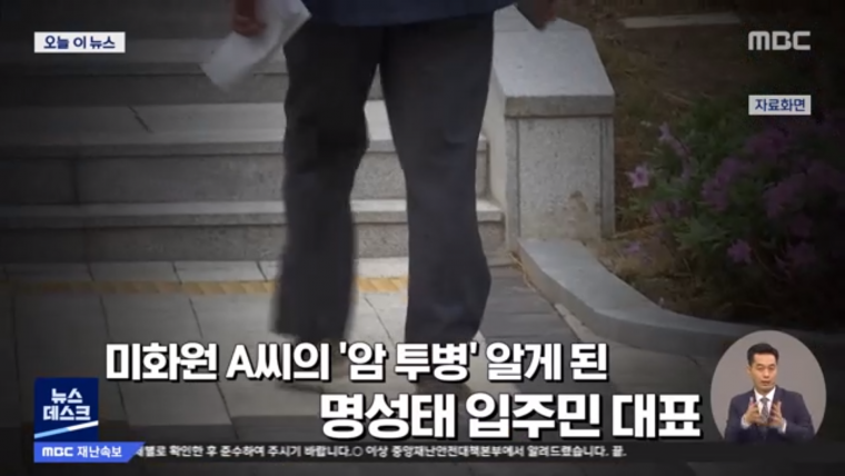 부천에 있다는 명품 아파트 .JPG | 인스티즈