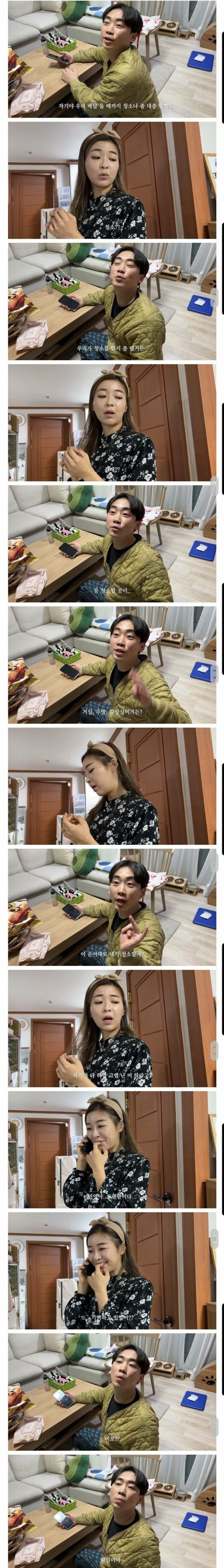 천사가 강림한 아내.jpg | 인스티즈