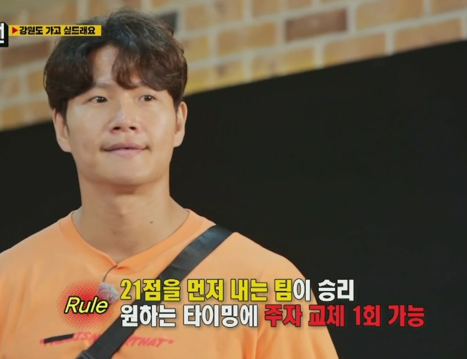 ?? : 운동 미션할 때 멤버들이 전소민 너무 안 껴주는거 같아요.jpgif | 인스티즈