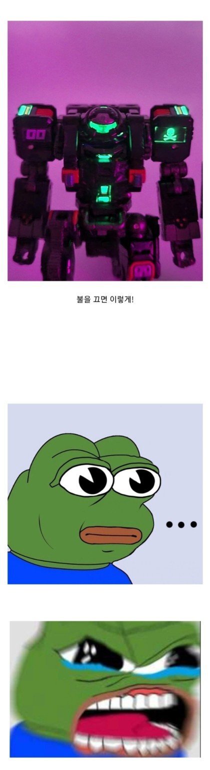 어른이들 지갑 다 털어먹는 악덕 장난감 기업 | 인스티즈