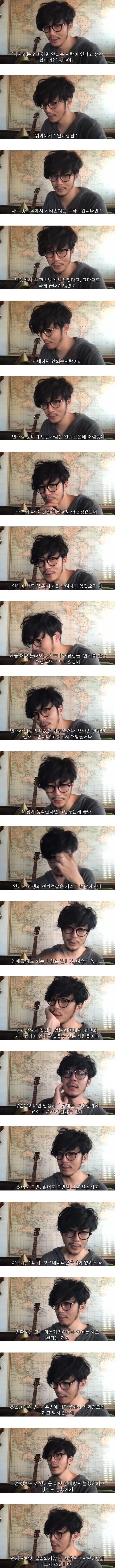 연애 하면 안되는 사람 유형 | 인스티즈