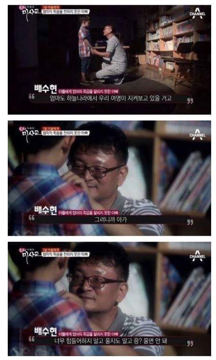 (진짜 너무 슬픔, 눈물 흘릴 각오 필수) 엄마의 죽음을 받아들이는 아이 | 인스티즈