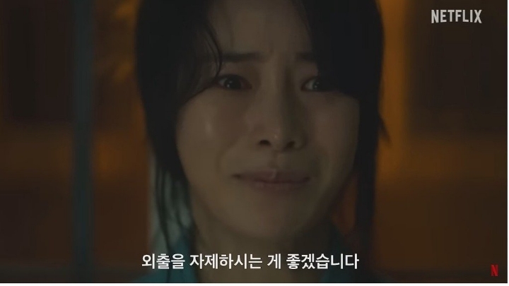 더 글로리 임지연 교도소씬 비하인드 | 인스티즈