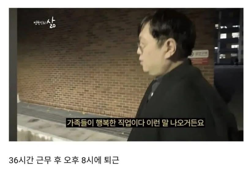 심장질환 관련 의사가 많이 없는 이유 | 인스티즈