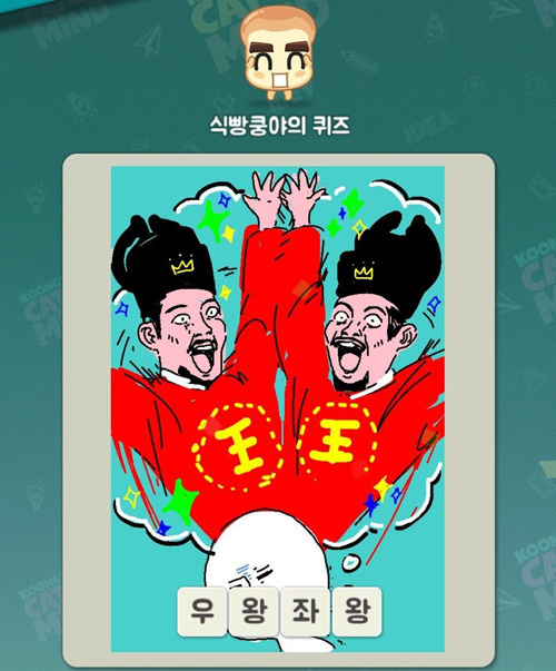 캐치마인드 금손 | 인스티즈