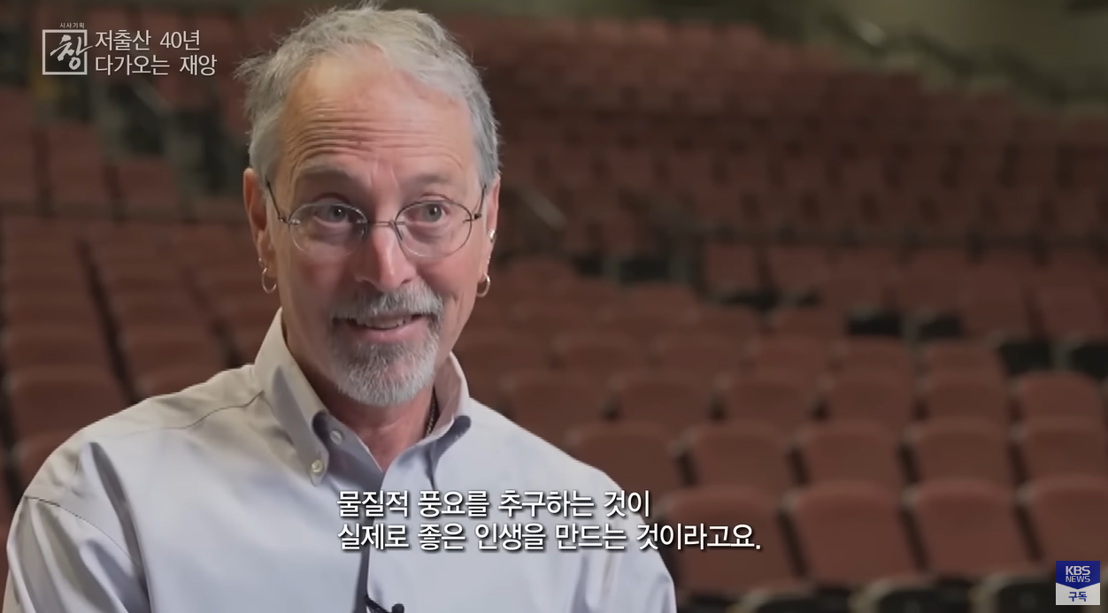 한국인 삶의 가치가 물질적 풍요인 이유에 대한 다른 분석 | 인스티즈