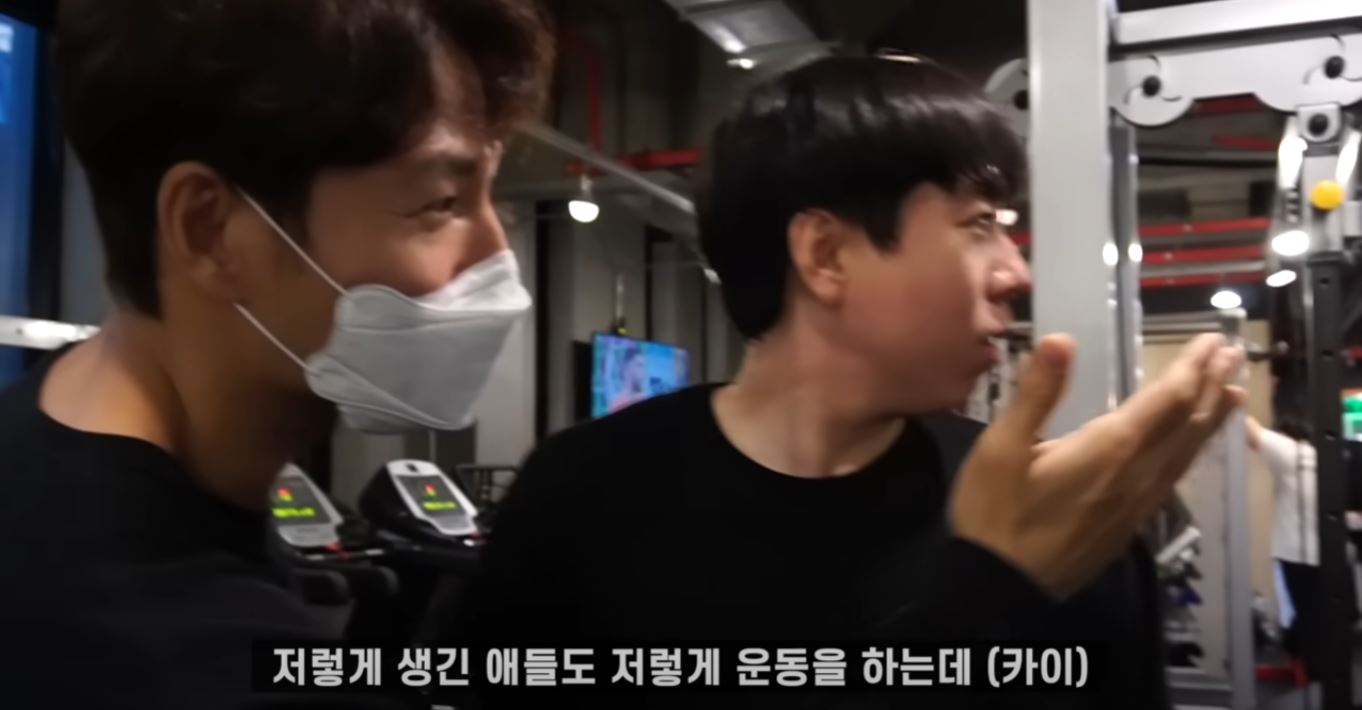김종국이 말하는 양세찬이 운동해야 하는 이유 | 인스티즈