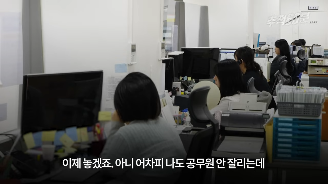 충주맨이 말하는 공무원 인기 하락 이유 | 인스티즈