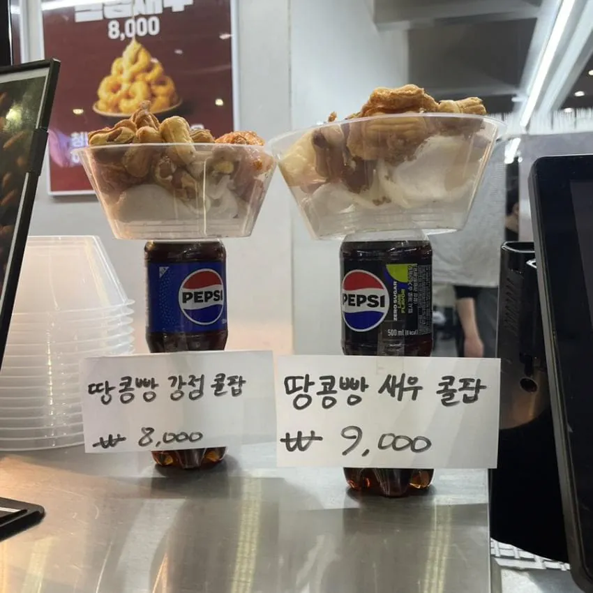 코레일과 콜라보한 백종원 식당 '빠르쥬' 신메뉴 콜팝 실물 | 인스티즈