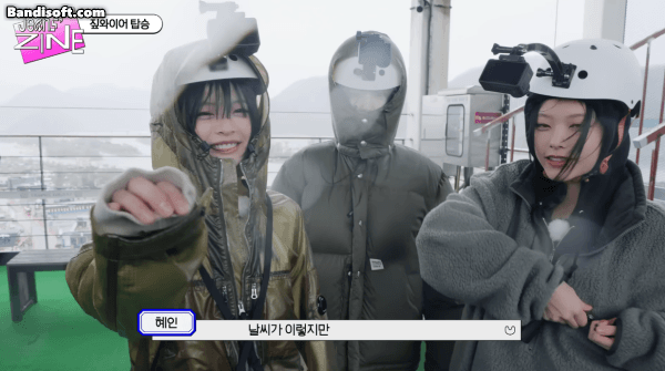 물미역 하니.gif | 인스티즈