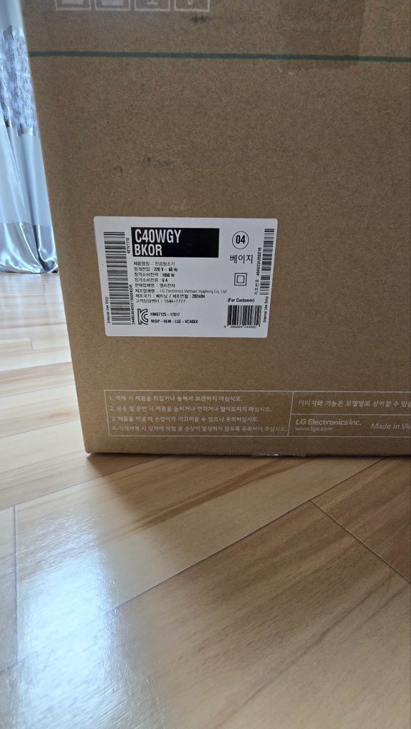 부산시 그룹홈 4곳 필요 물품 기부 하기 | 인스티즈