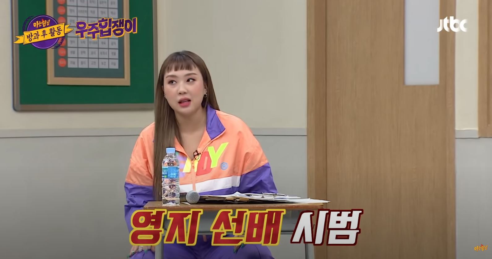 힙합 배우다가 손절 당하는 희철이형 | 인스티즈