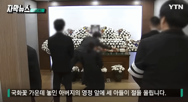 얼마전 음주운전에 살해 당한 40대 가장의 발인식 | 인스티즈