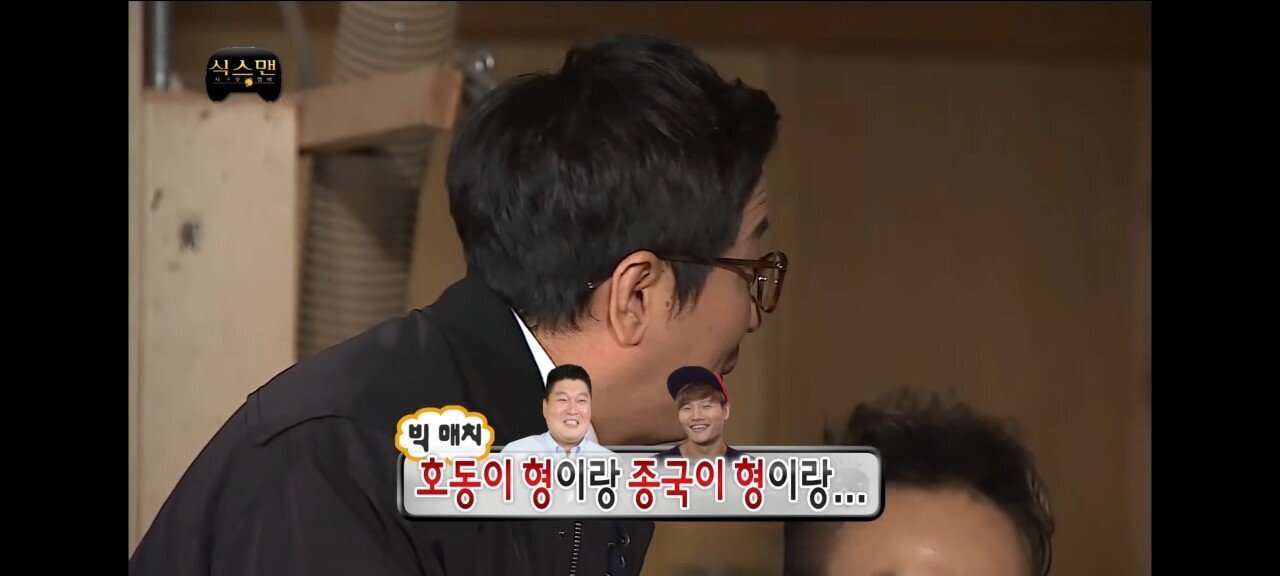 무도)성사만 됐으면 희대의 레전드로 남을뻔한 편 | 인스티즈