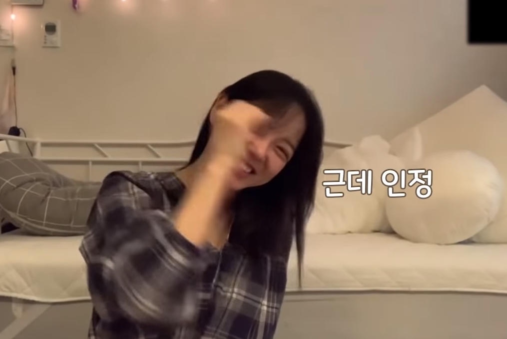 세정이 연예계 은퇴함?ㅋㅋㅋㅋㅋㅋㅋㅋ | 인스티즈