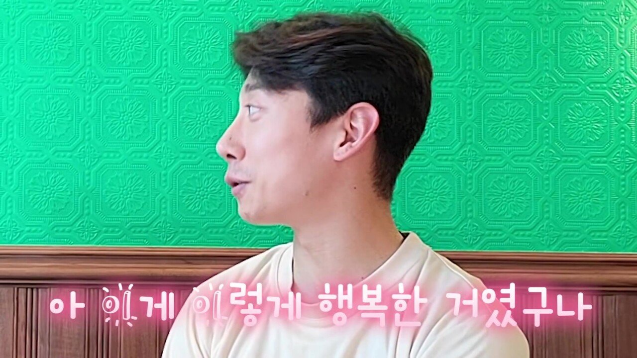 곽윤기, "가짜사나이 돈으로 환산할 수 없는 경험이다" | 인스티즈