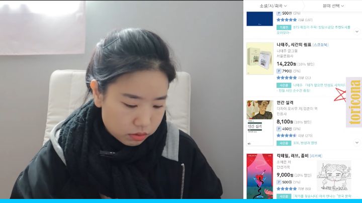 연말에 한가해서 베스트셀러 순위대로 다 읽어본 통번역사 | 인스티즈