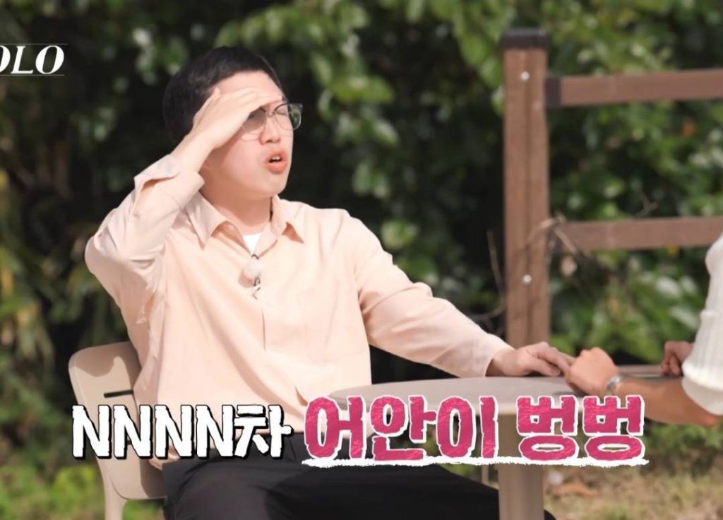 나는솔로 명장면모음 | 인스티즈