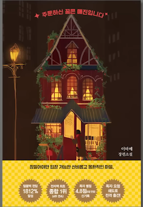 책 많이 읽는다더니 표지만 보고 제목 다 맞추는 연예인 | 인스티즈