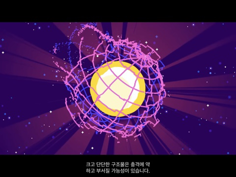 인간이 우주를 정복하기 위해 만들게 될 다이슨 구체는 무엇일까? [Kurzgesagt] | 인스티즈