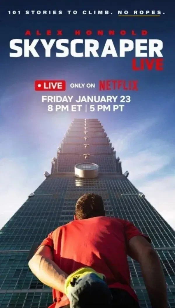 넷플릭스에서 생중계 예정인 이벤트쇼 | 인스티즈