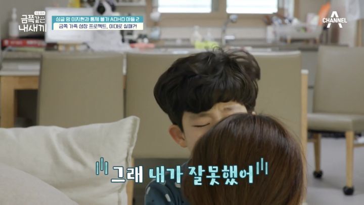 맘고생 심할거 같은 이지현 | 인스티즈