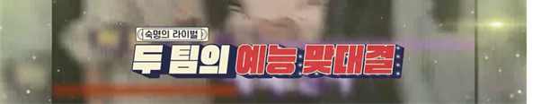 방송에서 뿅망치가지고 싸운 이효리,유진.jpg | 인스티즈