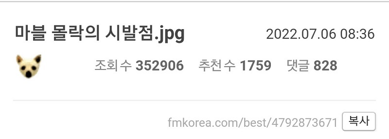 마블이 맛탱이 가기 시작한 저런점.JPG | 인스티즈