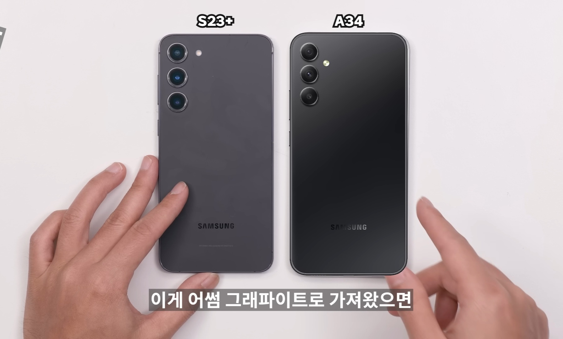 엊그제 나온 디자인 잘뽑힌 삼성폰.jpg - 웃긴자료 ‥‥‥‥‥、 - 도탁스 (DOTAX) 엊그제 나온 디자인 잘뽑힌 삼성폰.jpg