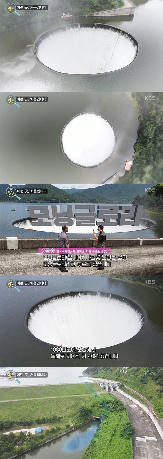 경북 영천에 있다는 거..JPG | 인스티즈