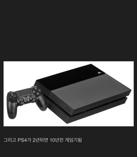 10년전의 게임기.jpg | 인스티즈