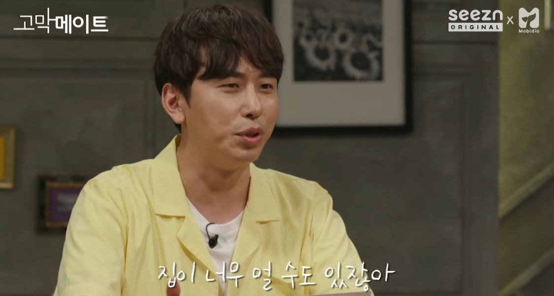 애인의 이성친구에 대해 토크하다가 극대노한 딘딘.JPG | 인스티즈