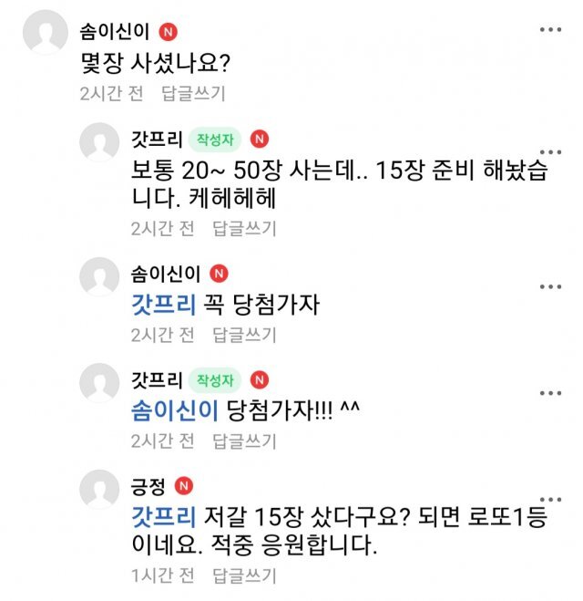 대박토토 이미지