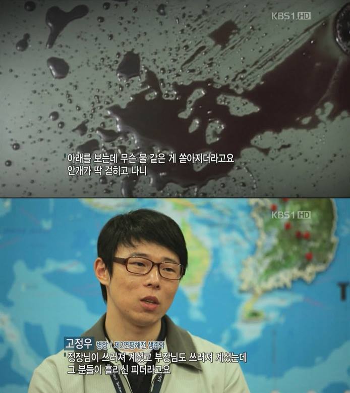 우리가 절대로 잊지 말아야 할 영웅들 | 인스티즈