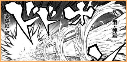 귀멸의칼날 모든 호흡 - 1 .gif | 인스티즈