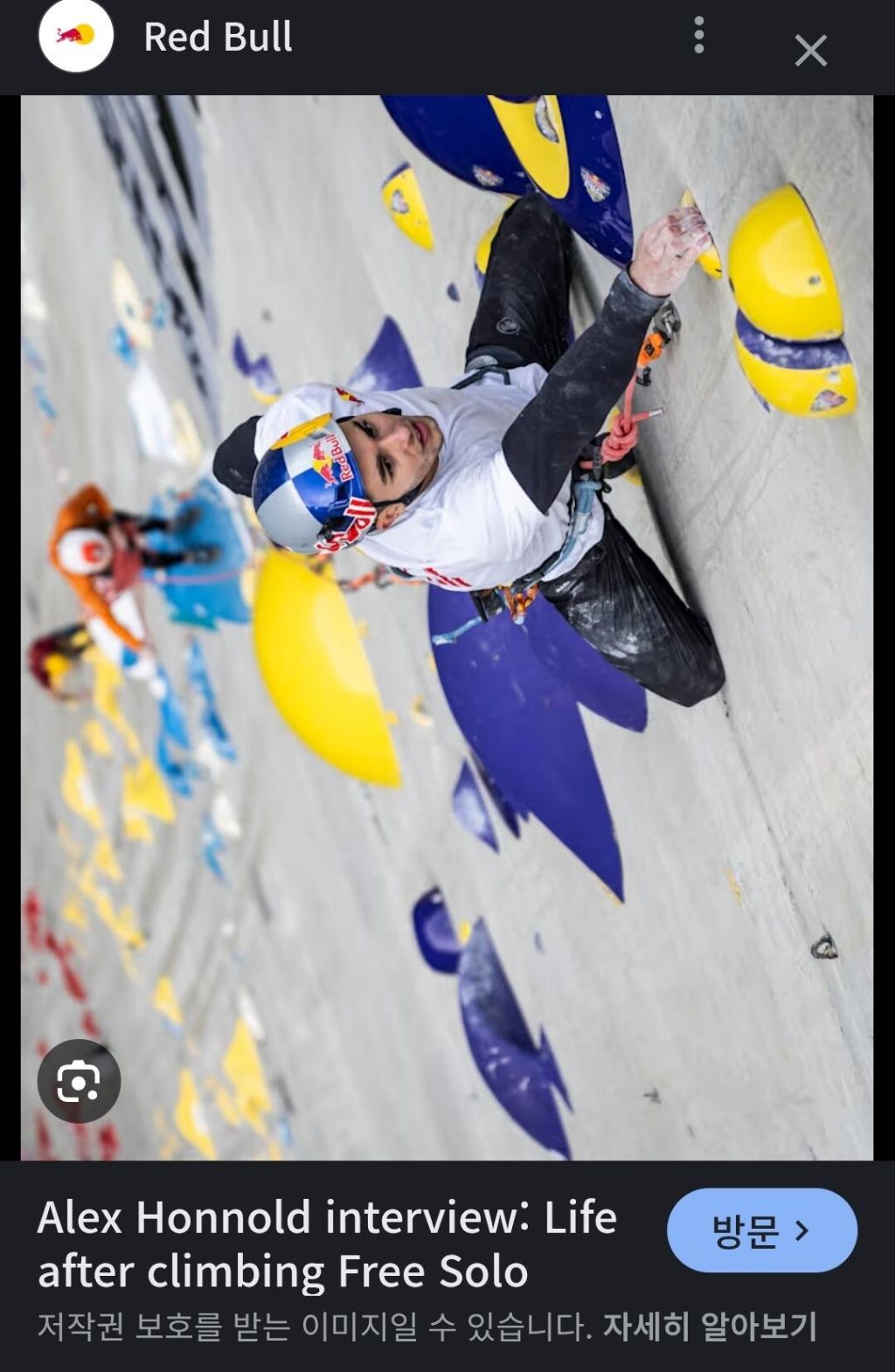 타이베이101 등반한 알렉스 호놀드 후원사 | 인스티즈