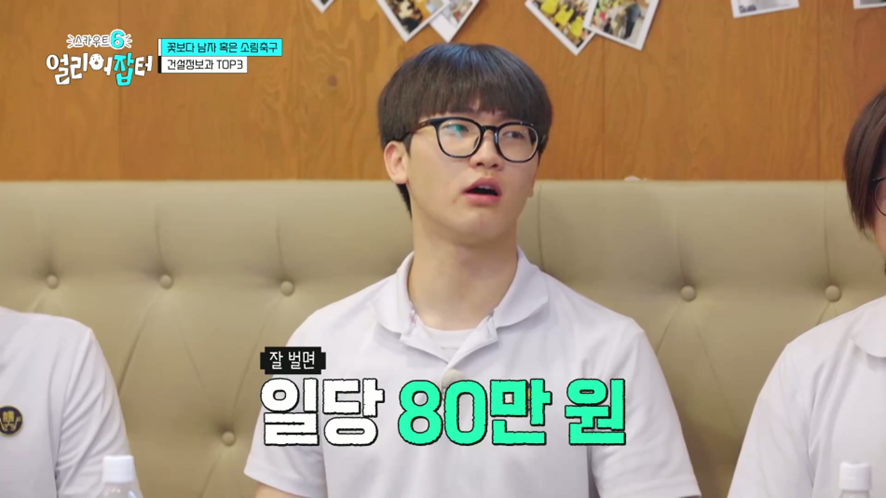 현대자동차 서비스 센터에 실습 나가서 월급 받는다는 고3 | 인스티즈