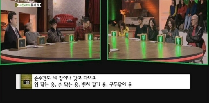 (마녀사냥)노예연애하는 남자의 사연 | 인스티즈