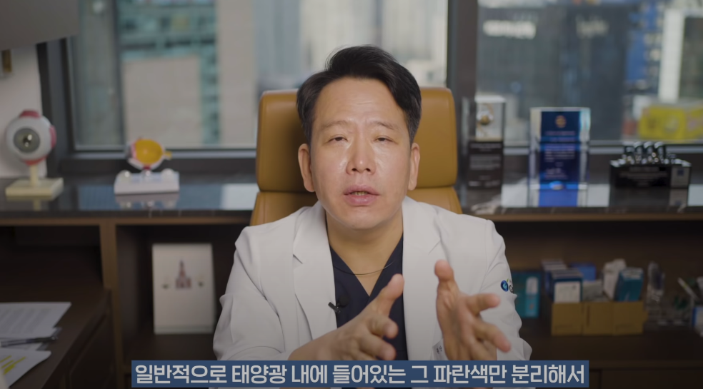 안과의사의 블루라이트 차단안경에 대한 생각 | 인스티즈