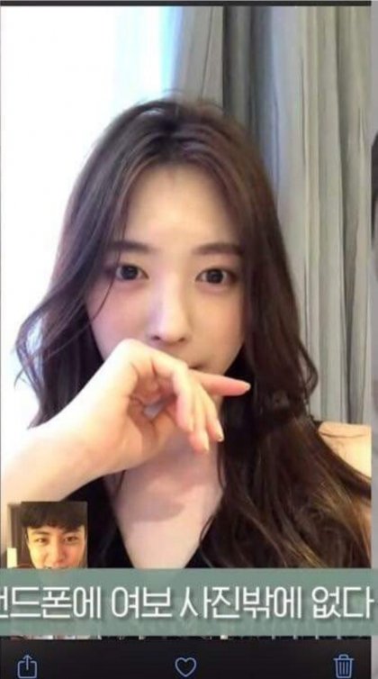 아내가 이뻐서 영통할때 캡쳐한다는 남편 | 인스티즈